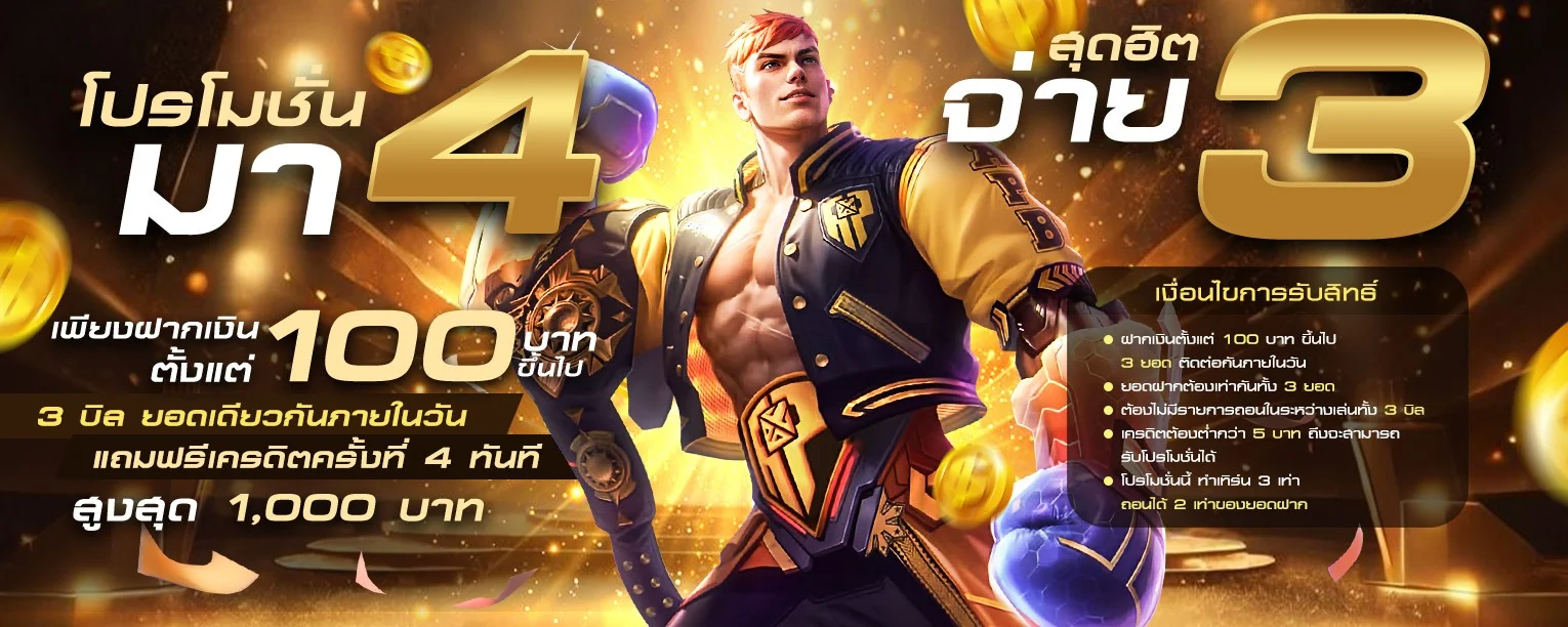 G2G852 เว็บตรง ฝากถอนออโต้ เกมครบวงจร สล็อต บาคาร่า
