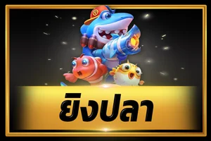 หวยออนไลน์ G2G852 แทงหวยเริ่มต้น 1 บาท จ่ายสูง