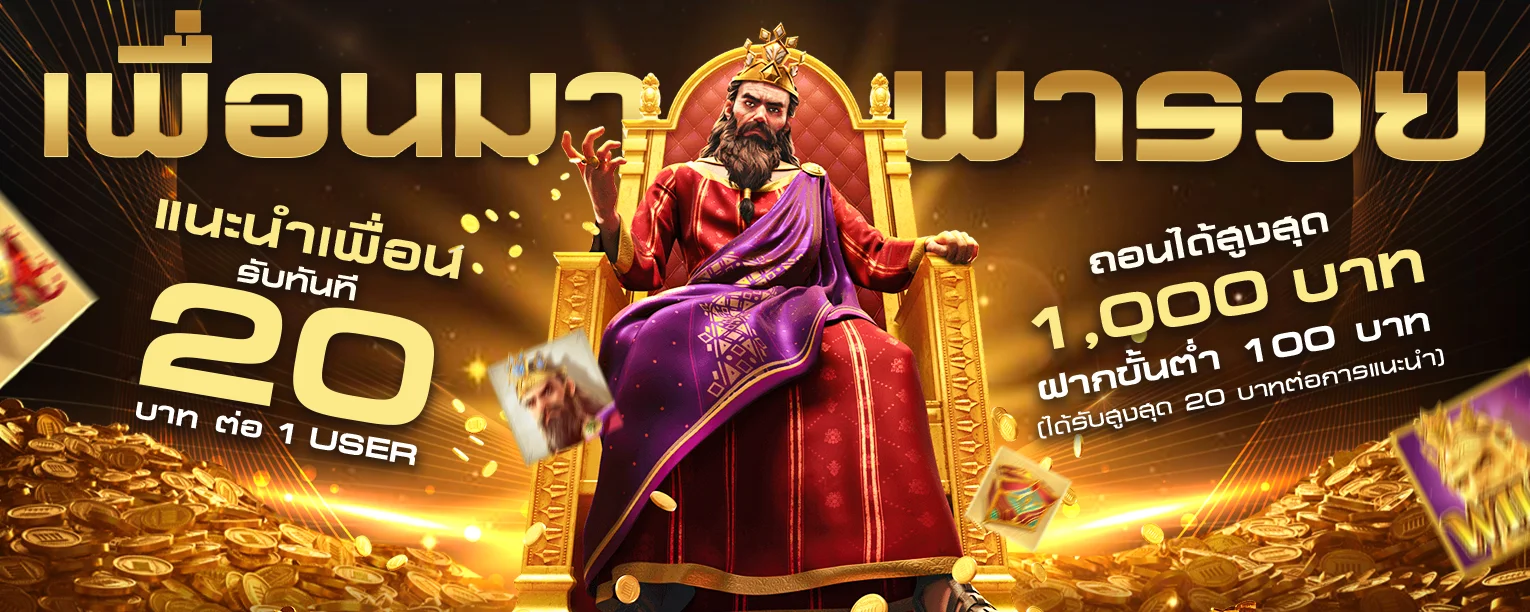 G2G852 เว็บตรง เกมครบจบในเว็บเดียว ฝากถอนออโต้